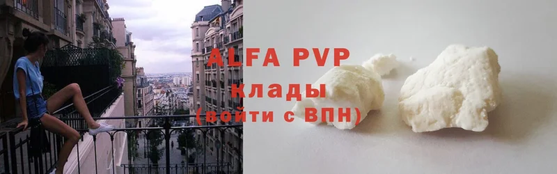 Alfa_PVP VHQ  кракен онион  Избербаш 